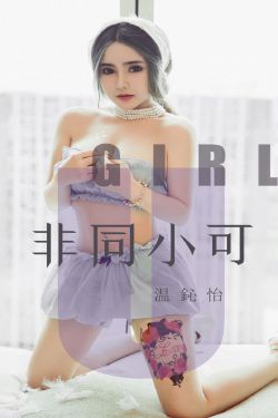 快乐美美向前冲0627期