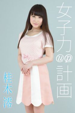 美女按摩师