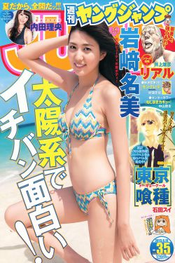 同居蒋婉闻烬